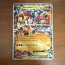 Pokémon Groudon EX Ultra Rare Holo XY Primal Clash 85/160 180 HP Massive Rend