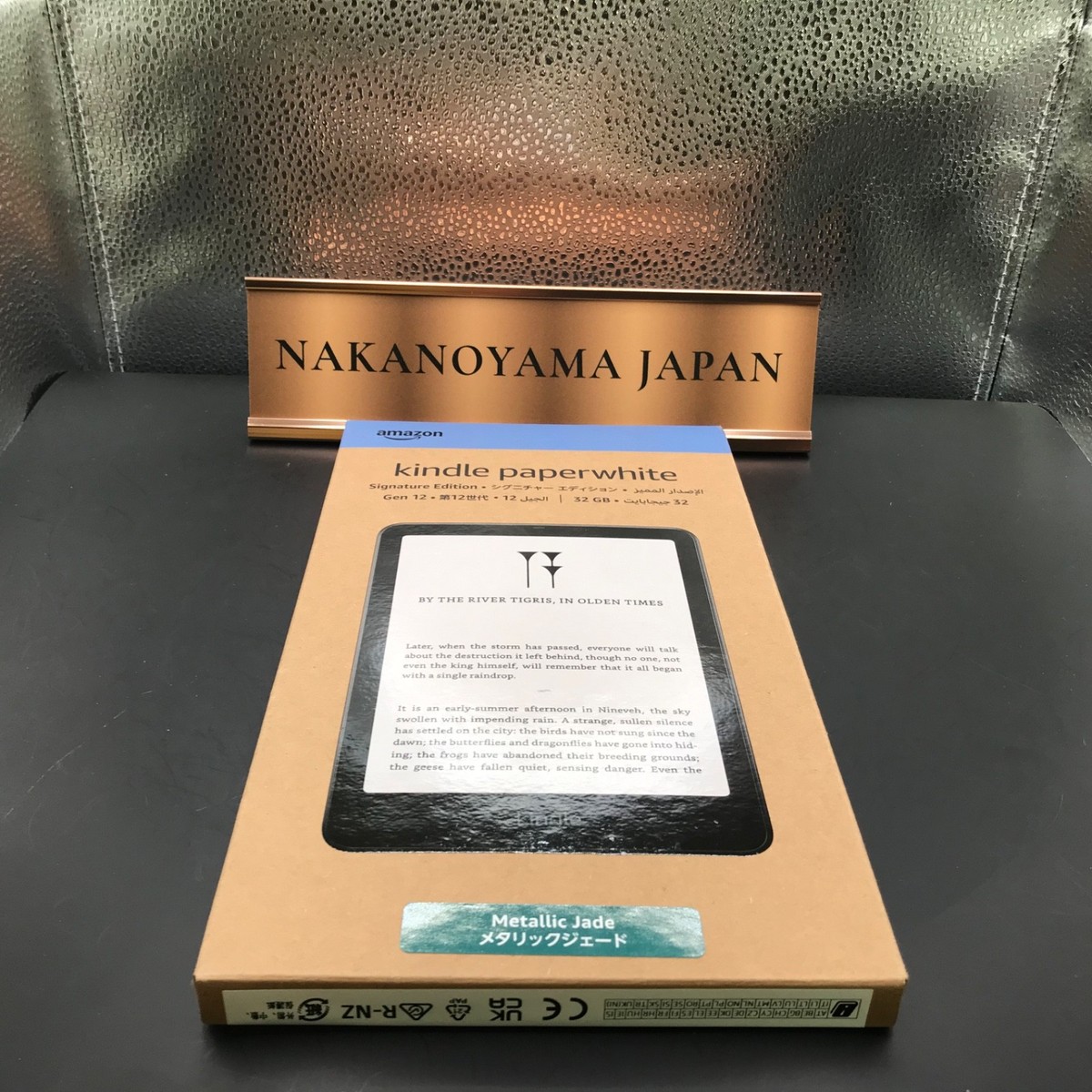 KindlePaperwhite Signature Edition 第12世代 Fastest, most advanced Kindle with Signature Edition features.