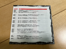 Wizardry Llylgamyn Saga Sega Saturn SS Japan Complete CIB Tested Working Reg Car