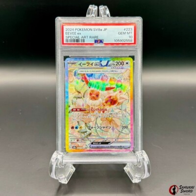 Prismatic Evolutions Eevee ex SAR 223/187 PSA10 / Japanese