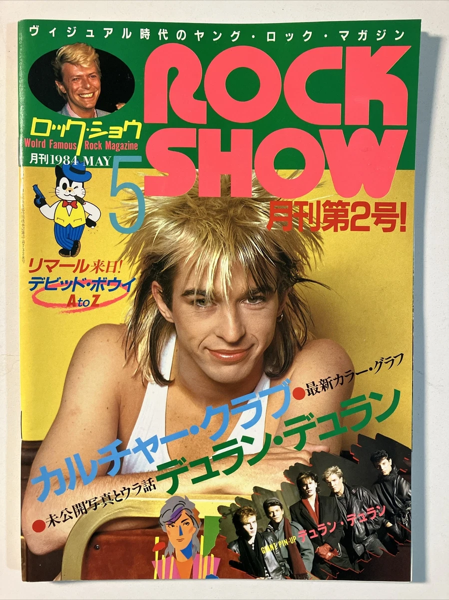Rock! 1980-1999 Magazines in Japanese for sale | eBay