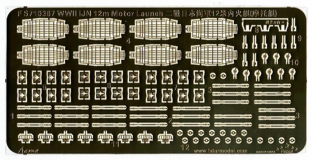 F10老船ドックへ Five Star Model FS710367 1/700 WWII IJN 12m
