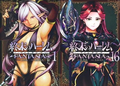 World's End Harem Fantasia Comic Manga Vol.1-16 Buchset Japanisch