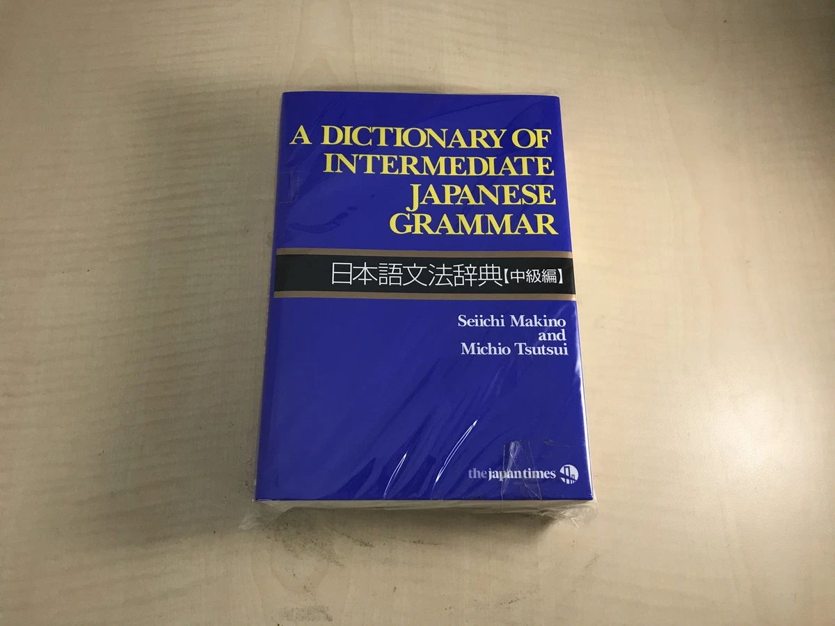 1950-1999 Publication Year Textbooks, Educational & Reference