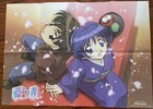 Ai Yori Aoshi Poster 20.5” X 28” Anime Pioneer Animation 2002 (52 X 71 cm) — photo 1