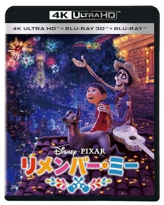 Remember Me   [4K Ultra HD Blu-ray Disc + 3D Blu-ray Disc + 2 Blu COCO