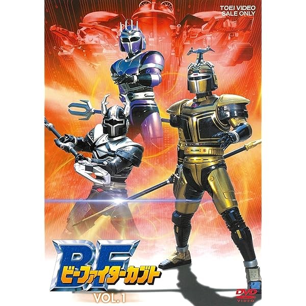 [Region 2] BEETLE FIGHTER KABUTO-BEETLE FIGHTER KABUTO VOL.1-JAPAN 2 DVD JP