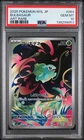 2025 POKEMON JPN M1L-MEGA BRAVE ART RARE #064 BULBASAUR PSA 10