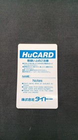 TAITO PC Engine HU Card TATSUJIN Used