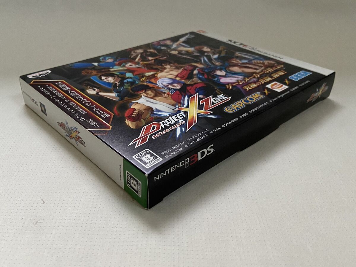 Nintendo 3DS Project X Zone Limited Edition Complete Nintendo 3DS Project X Zone Limited Edition Complete