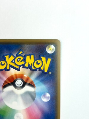 LP EX Pokemon Card Centiskorch V SR 072/070 S2a Explosive