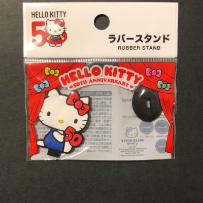 B259 Japanese Hello Kitty 50th Anniversary Rubber Stand Sealed O23