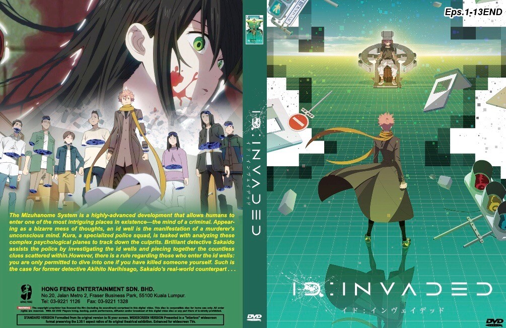 ID Invaded 13 Ende) Alle Regionen Brandneu