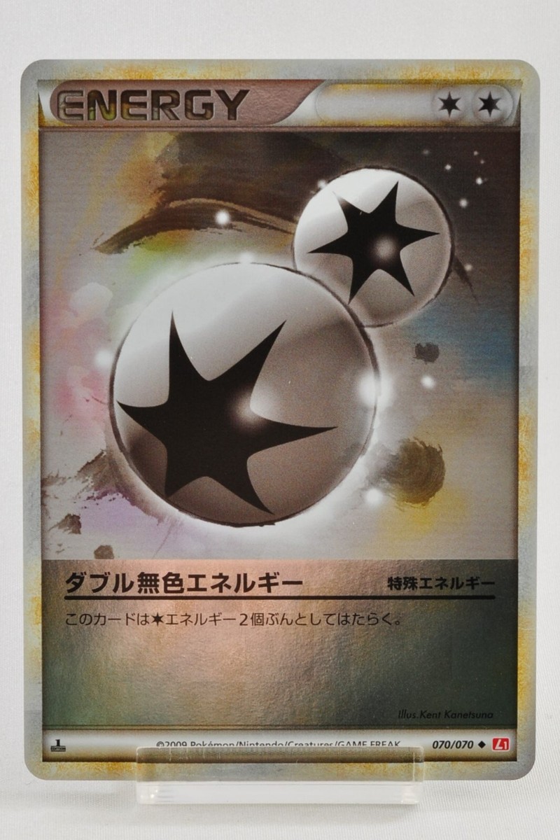 Legend ダブル無色エネルギー1st PSA10 Legend ダブル無色エネルギー