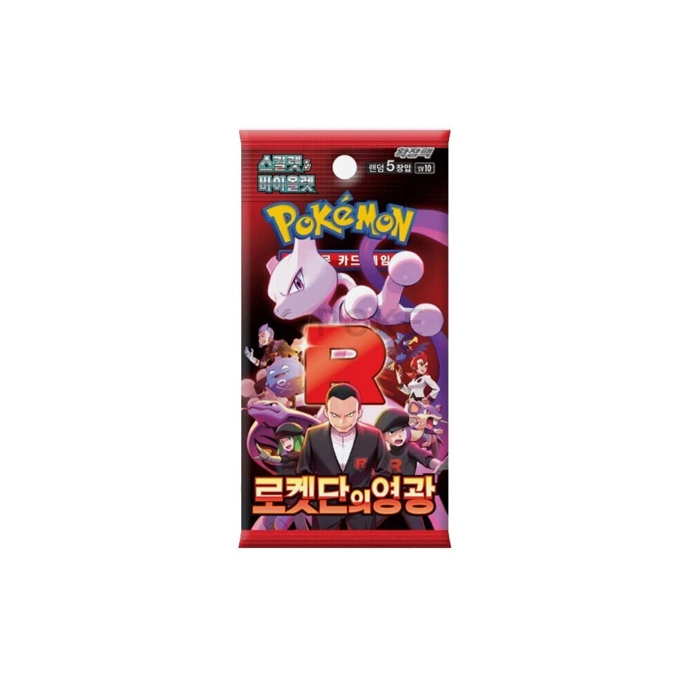 Pokemon Card Scarlet&Violet Glory of Team Rocket Booster Box sv10