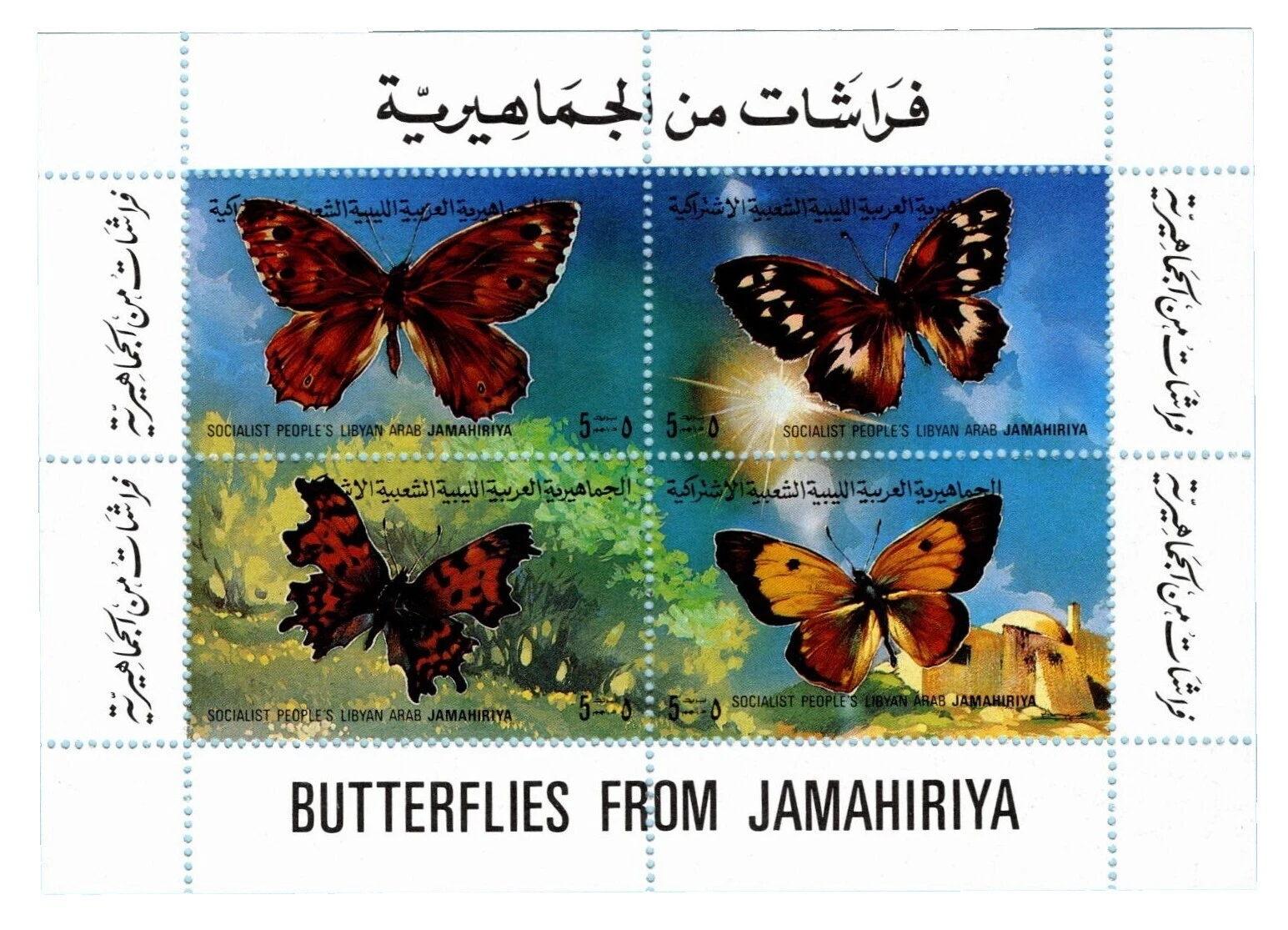 Borboletas Selos da Líbia