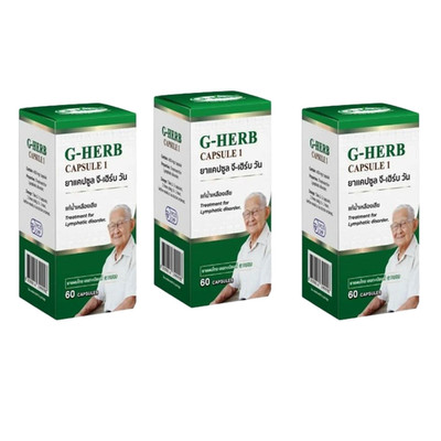 Authentic G Herb Capusule One Free Shipping Herbal Bottle 60 Capsules Set 3.