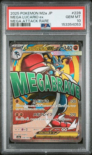 2025 POKEMON JAPANESE M2A-MEGA DREAM EX MEGA ATTACK RARE MEGA LUCARIO EX PSA 10
