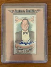 Ebay Item For Sale