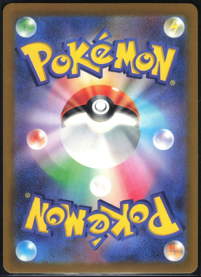 TANGROWTH 005/098 S12 PARADIGM TRIGGER POKEMON JAPANESE UNCOMMON NM - Image 3 of 4