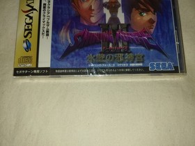 Unopened Sega Saturn Shining Force III Scenario 3 Ice Wall Palace RPG SS Japan