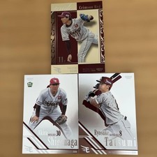 Takayuki Kishi Ryosuke Tatsumi Akira Shigenaga 2026 BBM Baseball Cards Bulk Sale