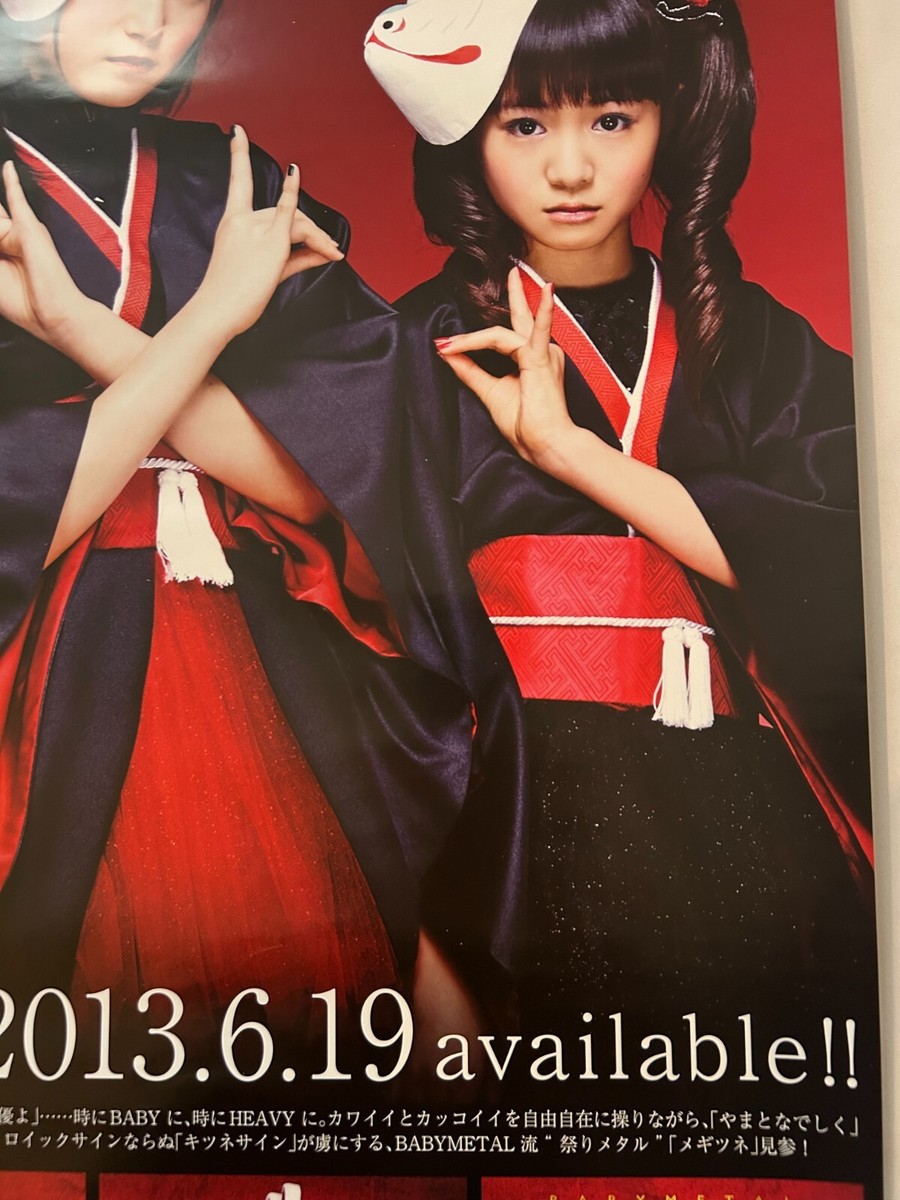 BABYLメギツネサイン入りB3ポスター 直筆サイン入りポスター「メギツネ 超限定B3ポスター」BABYMETAL