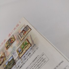 Japanese Alchemist Marie & Elie WonderSwan Color Complete in Box CIB US Seller