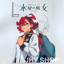 The Report of Mobile Suit Gundam The Witch Mercury Season 1 Guide Book Japan F/S