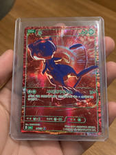 Mew 047/064 AR SV6a Korean Pokemon Card Holo Art Rare 2026 Korea