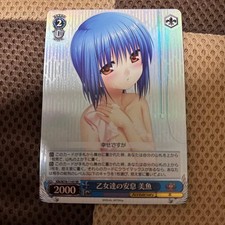 Weiss Schwarz Otometachi no Ansoku Miu SR Anniversary