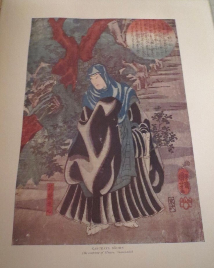 RaRe LEGEND in JAPANESE ART by Henri L. Joly in Original