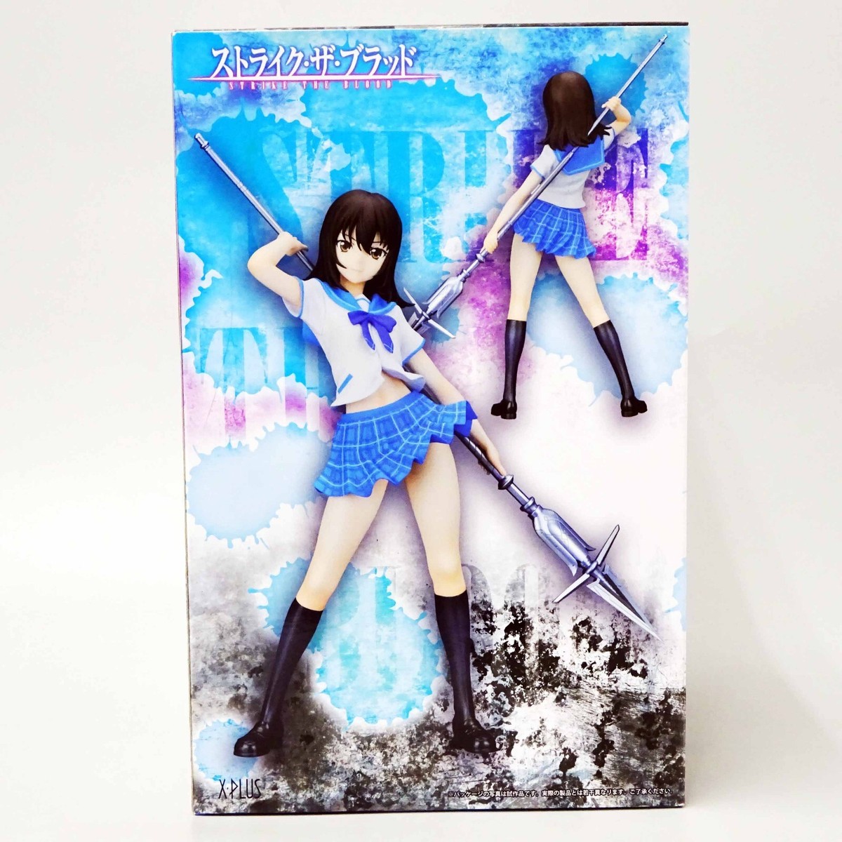 X-Plus Strike The Blood Yukina Himeragi Limited Ver PVC for