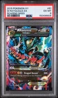 M RAYQUAZA EX 61/108 ROARING SKIES POKEMON PSA 6