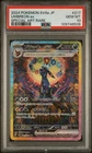 2024 POKEMON JAPANESE TERASTAL FEST EX SPECIAL ART RARE #217 UMBREON EX PSA 10