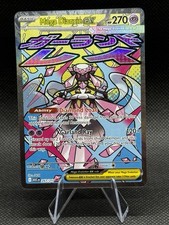 Mega Diancie ex #267 Prices | Pokemon Ascended Heroes | Pokemon Cards