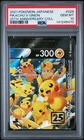 2021 POKEMON JAPANESE 25TH ANNIVERSARY COLLECTION #026 PIKACHU V-UNION PSA 10
