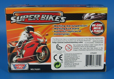 スーパーバイク、MOTORMAX