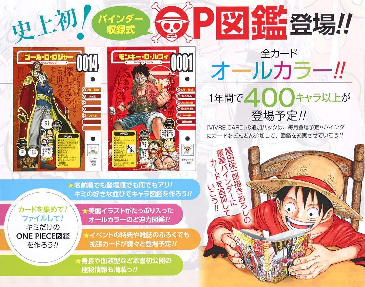 Book VIVRE CARD ONE PIECE Encyclopedia Starter Set Vol.1 Japanese