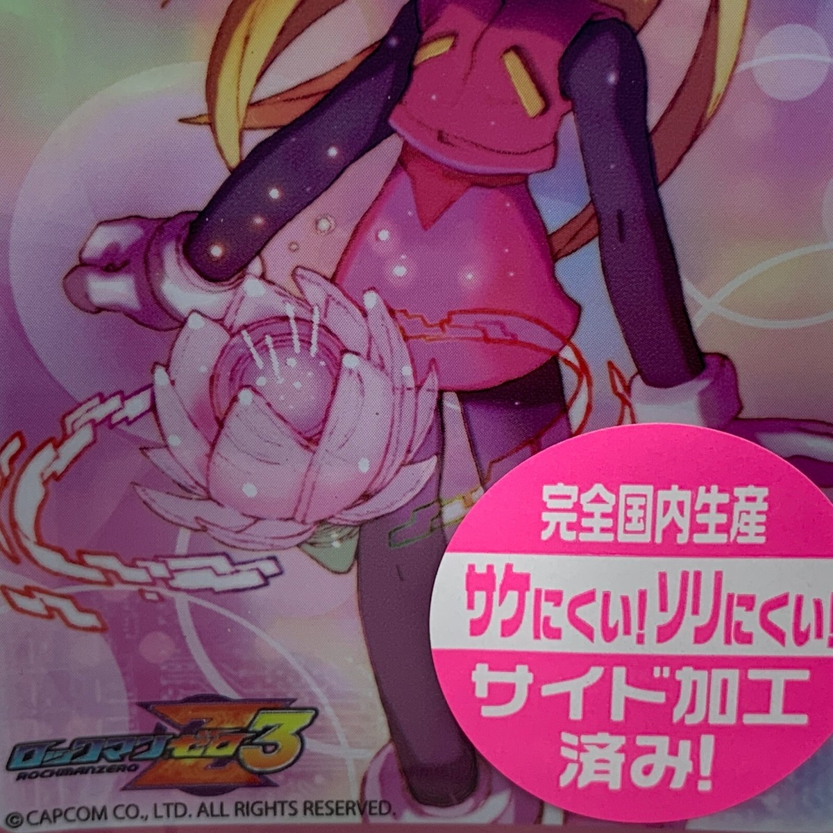 Character Card Sleeve Rockman Mega Man Zero 3 Ciel broccoli 67