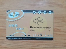 China Shanghai subway ticket-single Journey t...