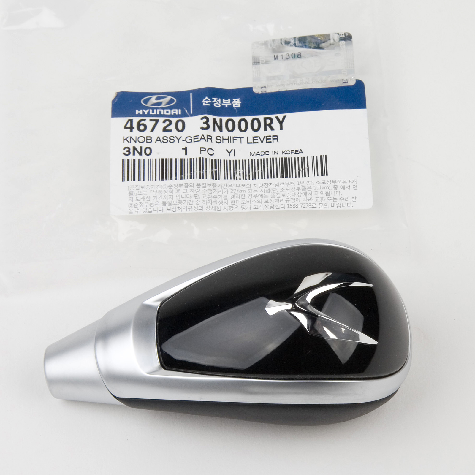 Genuine OEM Hyundai 467203N000RY Gear Shift Lever Knob Assembly eBay