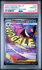 2025 POKEMON JAPANESE M2A-MEGA DREAM EX ATTACK RARE MEGA GENGAR EX PSA 10