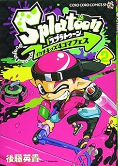 Splatoon Ikasu Kids 4koma Fes 2 Japanese comic manga game Coro Coro book form JP