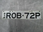 c2000 New South Wales premium ROB-72P license plate