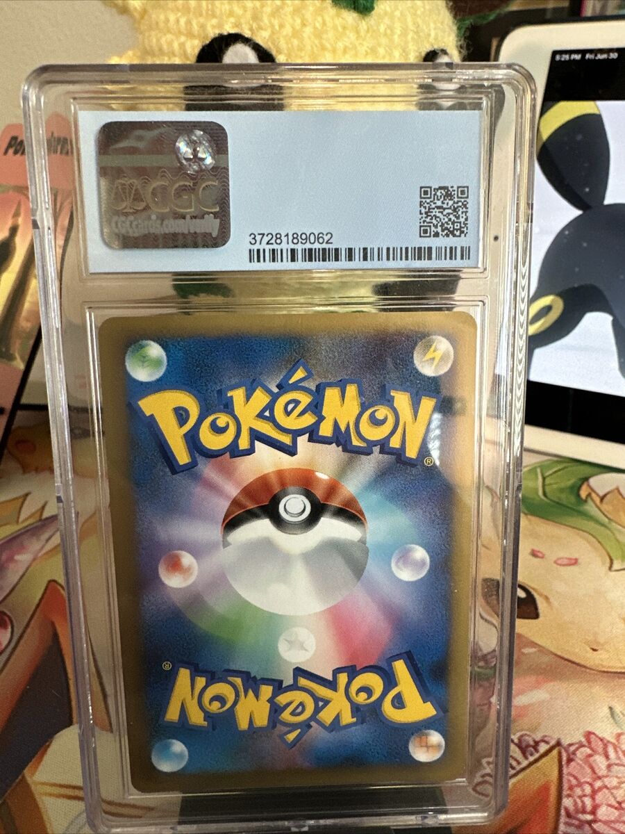 2009 Pikachu Gold Victory Medal Japanese Pokemon Promo Card 2009 Pikachu Gold Victory Medal Japanese Pokemon Promo Card