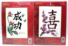 2 Candamar Designs Lucy Wang Cross Stitch Kits 51271 51272 Flowers 2001 New E64