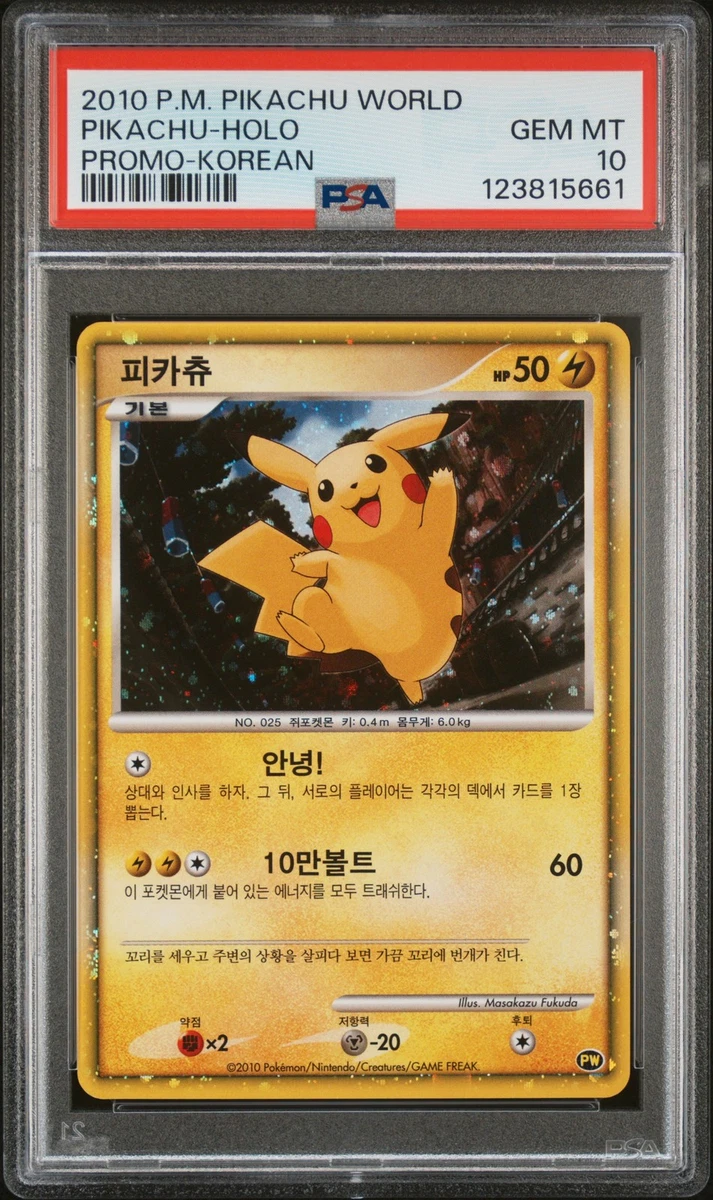 Pikachu Pokémon TCG Trading Card Games in Korean Individual for