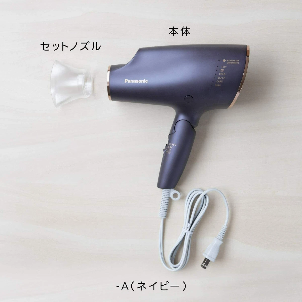 Panasonic EH-NA0E High model NanoCare Moisture+ Hair Dryer Navy AC100V 1200W F/S
