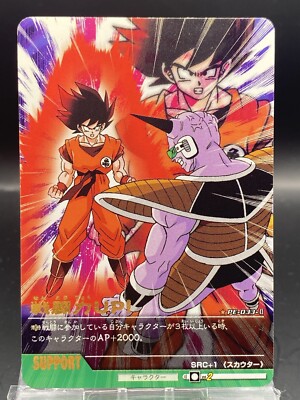 Son Goku Dragon Ball Z2 Data Carddass Foil Stamping Japanese Bandai PE-033-II